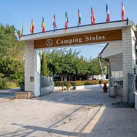 Camping Stolos Hotel Limin Litochorou Bagian luar foto